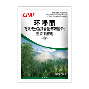 环嗪哃强力除草烂根剂专用药环嗪酮森林开荒除草剂正品粉颗粒农药