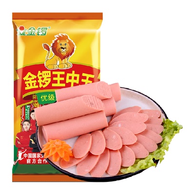 金锣王中王火腿肠真材实料