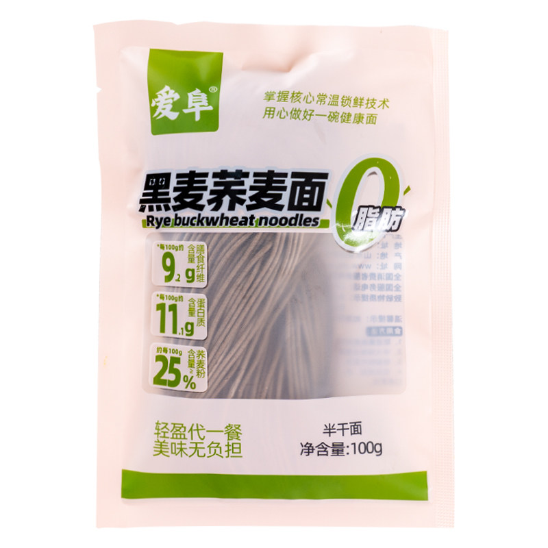 黑麦荞麦面条粗粮0脂肪拉面糖友饱腹代餐杂粮高膳食纤维半干鲜面