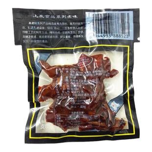 温州特产翔仔酱烧黑鸡肉 初名酱烧卤味香辣鸡肉鸡块16g卤味包邮