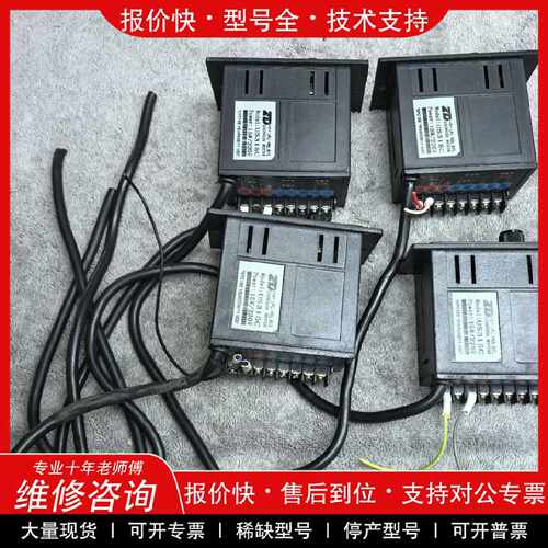 议价议价   .中大电机调速器15W220V US315C旋转式调速带电源开