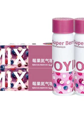 JOYINBAG兜饮莓果浓缩咖啡液即溶