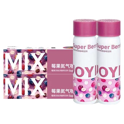 JOYINBAG兜饮莓果浓缩咖啡液即溶