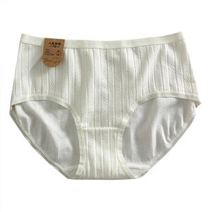 3条 7A原棉抑菌内裤女生纯棉白色100%全棉裆少女透气中腰女士三角