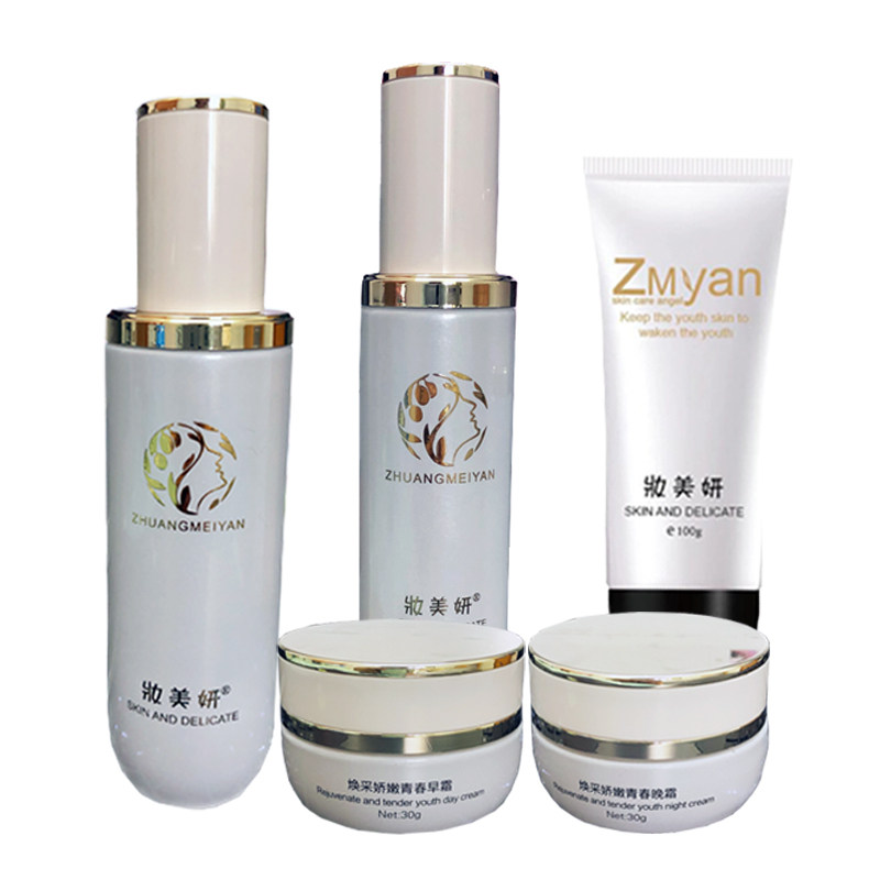 妆美全新升级保湿淡细纹洗面奶