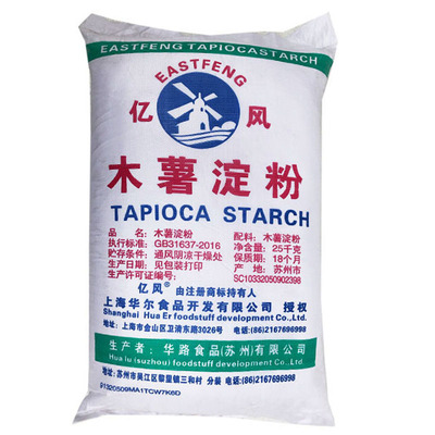 进口风车牌生粉马铃薯淀粉洁白无瑕