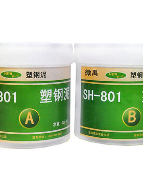 塑钢泥堵漏防水涂料微禹