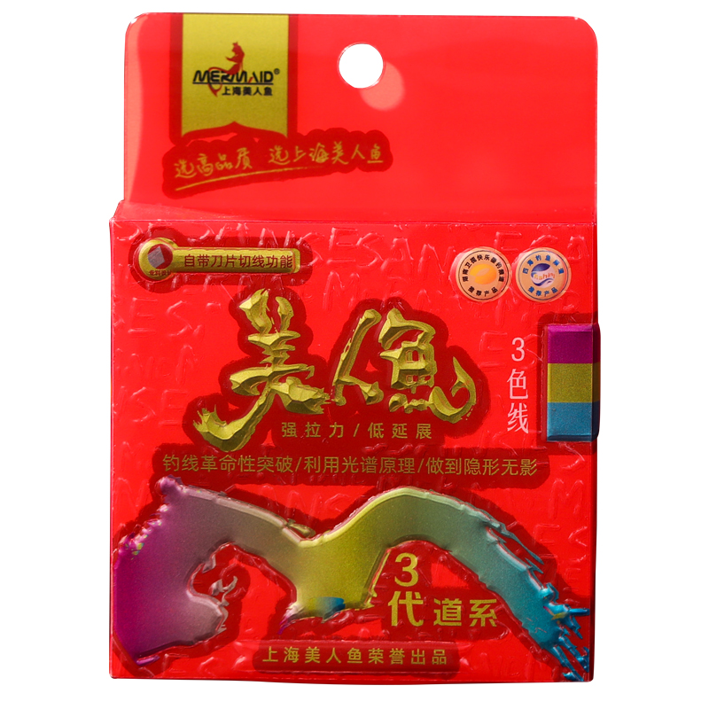 美人魚旗艦店官網(wǎng)美人魚三代魚線三色線30米60米主線子線超強拉力