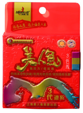 旗舰店官网三代30米鱼线