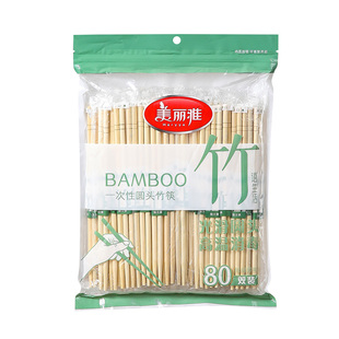 美丽雅一次性筷子食品级家用独立包装卫生筷外卖快餐竹筷方便结婚
