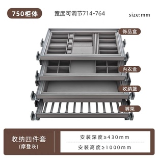 衣柜抽屉拉篮内置伸缩裤 架家用衣帽间抽拉五金配件皮革首饰内衣盒