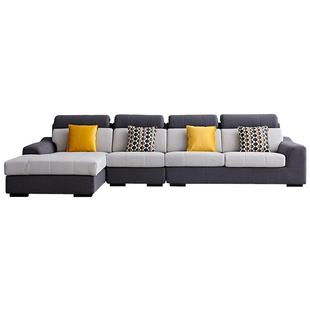 全友家居简约现代仿棉麻布艺沙发客厅家具贵妃位转角沙发