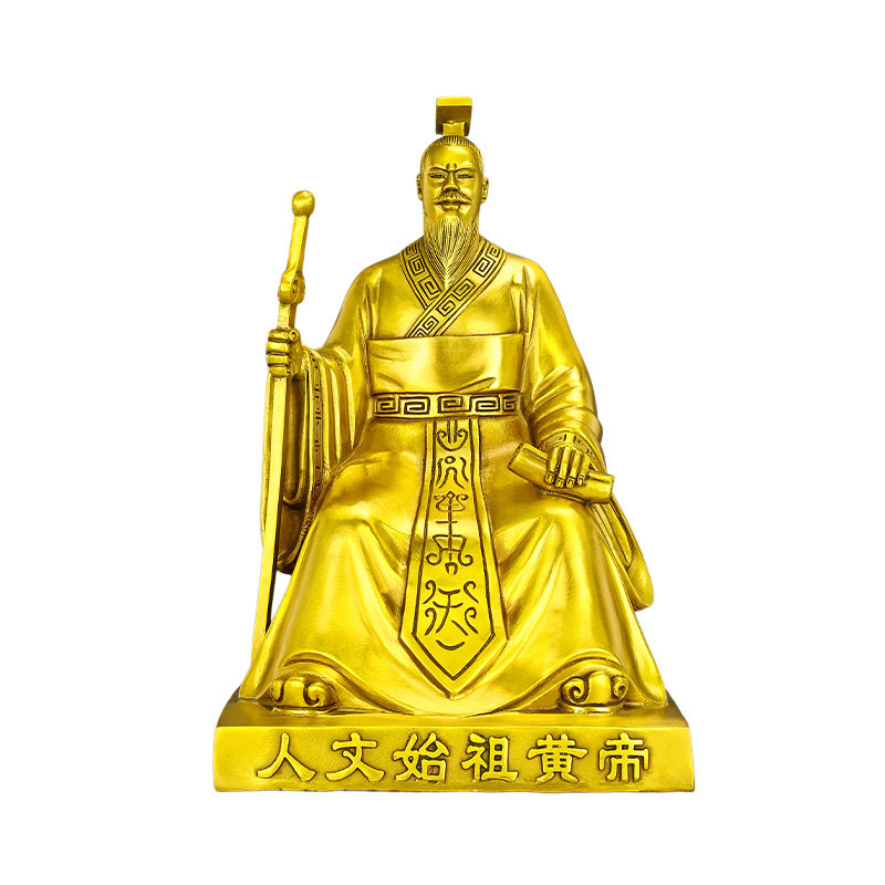 铜轩辕黄帝神像华夏祖先供奉