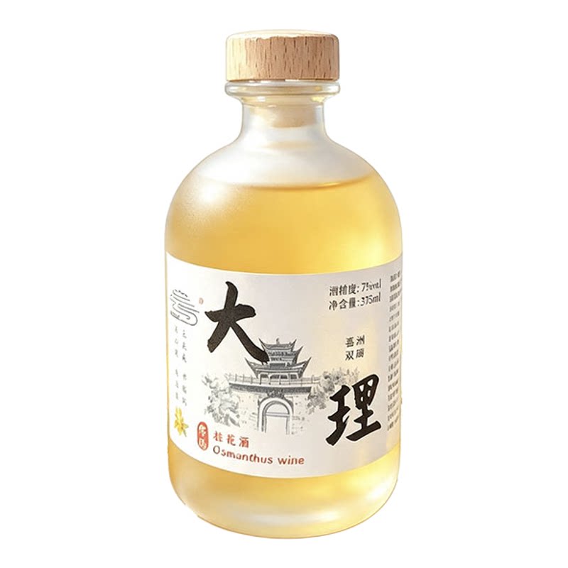 【大理发货】云南蔓越莓普洱茶玫瑰青梅酒丽江特产茉莉女士花果酒