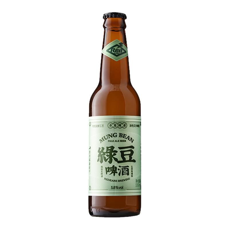 赤耳REDEARS绿豆淡色艾尔啤酒国产精酿啤酒330ml