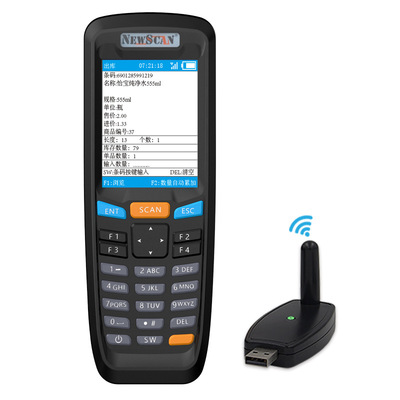 ns6606无线扫描器收银收银支付