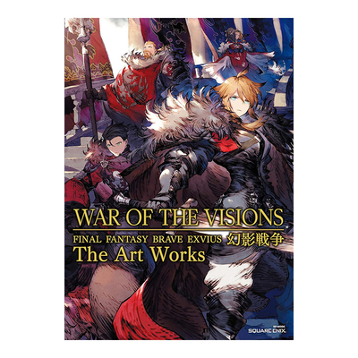 【现货】FFBE幻影战争 官方美术集 WAR OF THE VISIONS 幻影戦争 进口日文原版 游戏公式资料集 ACG设定书籍