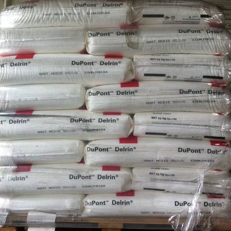 Delrin POM美国杜邦 100T 易脱模 高润滑 低磨耗 高冲击 板材级