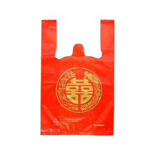 红色喜字塑料袋特厚加厚结婚专用回礼方便袋背心囍喜糖袋子礼品袋