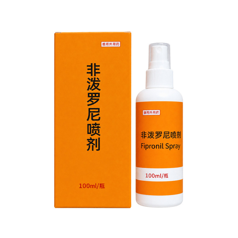 宠物非泼罗尼喷雾宠物环境跳蚤虱子蜱虫猫咪狗狗体外驱虫药喷剂
