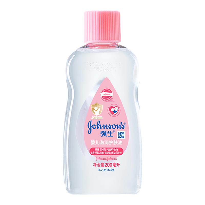 强生婴儿润肤油100ml官方正品