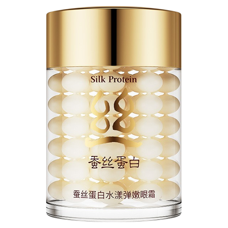 蚕丝蛋白眼霜买一送一送同款