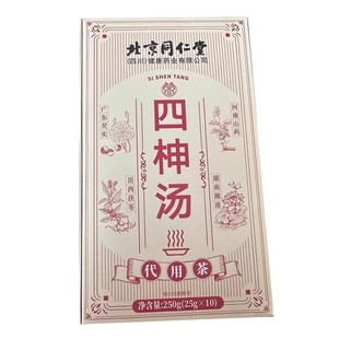 北京同仁堂四神汤养生茶儿童健脾养脾胃茯苓芡实山药莲子调理食用