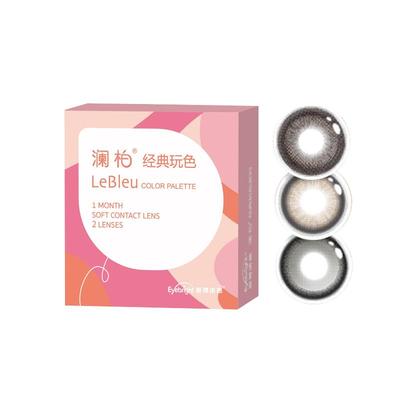 澜柏经典月抛2片装美瞳彩色隐形眼镜大小直径自然融瞳官方正品