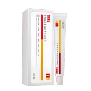 马应龙痔疮膏内外用混合痔女性栓卡波姆凝胶肛门瘙痒喷雾官方正品