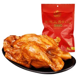 正宗德州五香扒鸡德州烧鸡整鸡全鸡500g五香鸡手撕鸡肉卤味熟食的