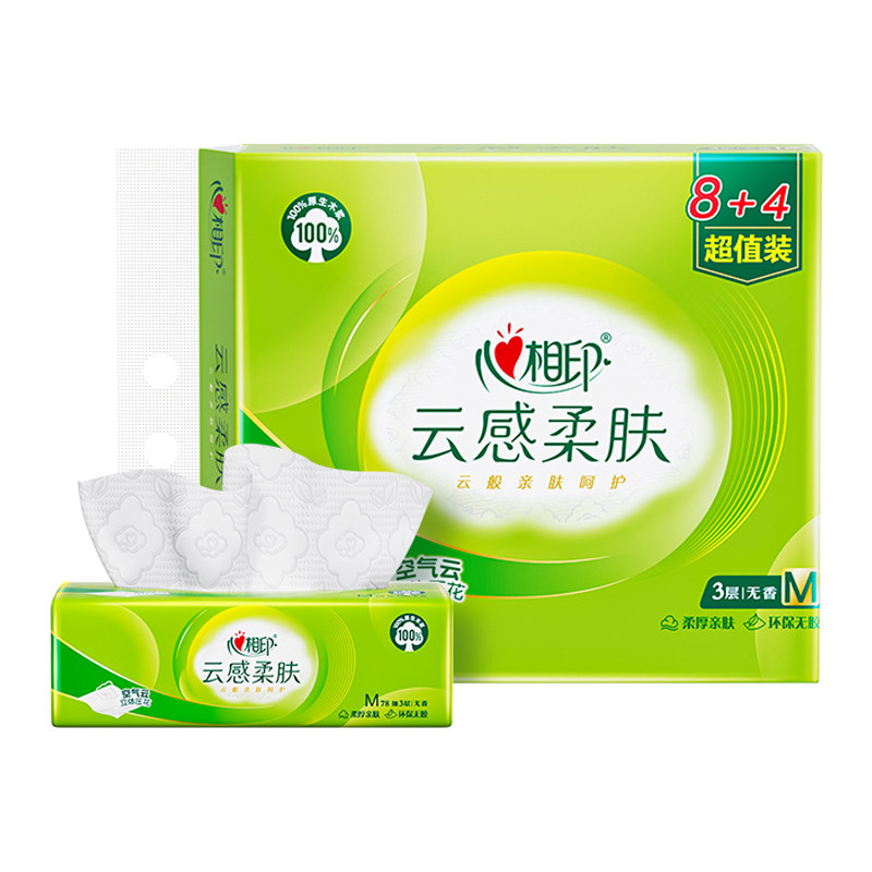 心相印云感抽纸面巾纸M码大包餐巾纸卫生纸家用实惠装纸巾擦手