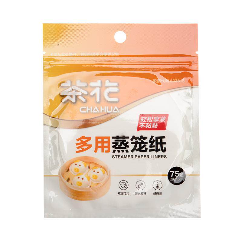 茶花一次性蒸笼纸硅油纸家用蒸锅蒸包子蒸馒头纸垫烘焙食品级