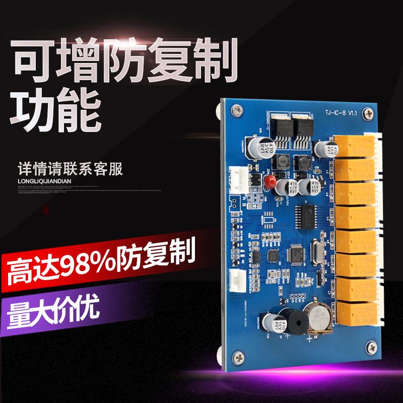 电梯IC卡控制系统电梯门禁电梯分层刷卡酒店梯控指纹电梯控制系统