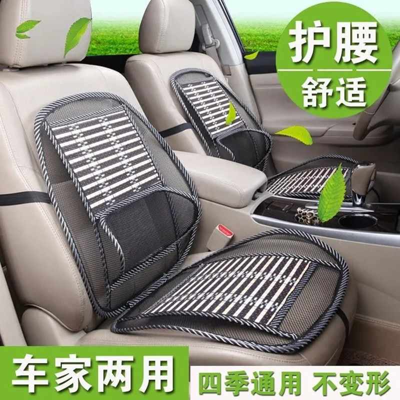 厂家直销夏季连体钢丝坐垫车载车两用靠按摩竹丝腰靠背家透气钢丝
