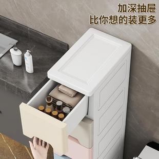 箱储物柜窄卫生间置物架厨房收纳 25cm宽夹缝收纳柜子抽屉式