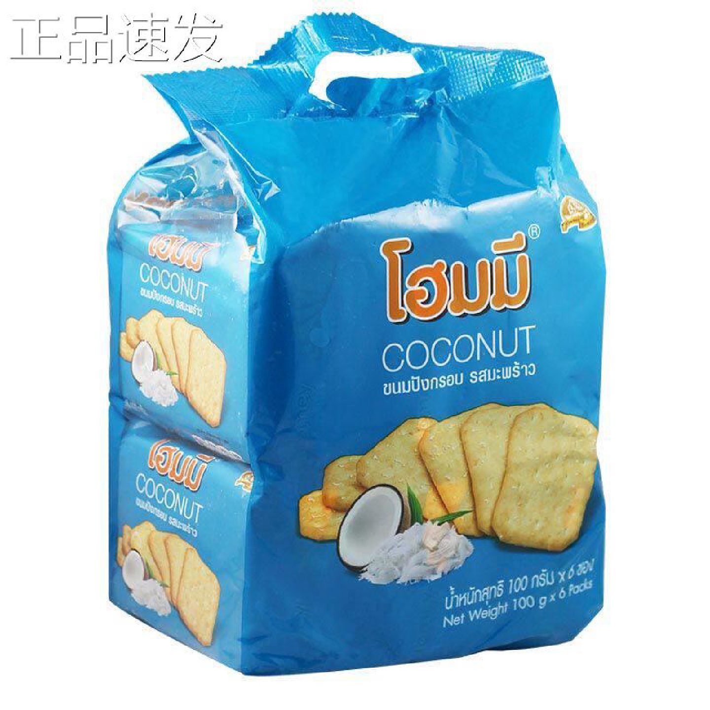 泰国进0口贝斯娜干60g椰子口味海苔味奶酪味多味饼早休闲餐零食