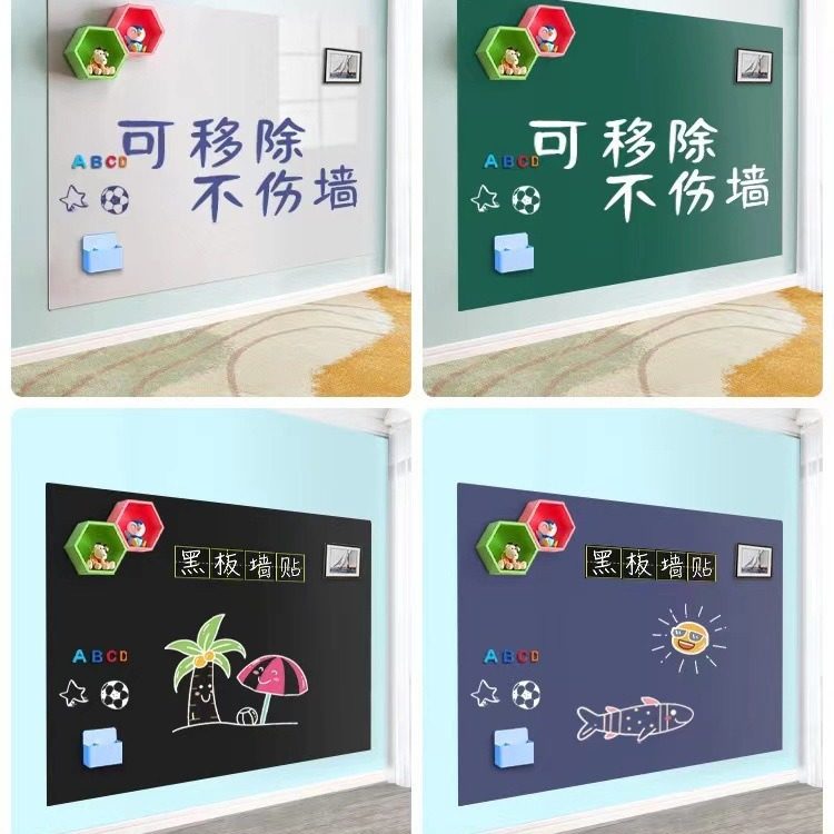 可移除现货批发办公磁性贴伤儿童加厚吸家用白板涂鸦黑板墙磁贴不