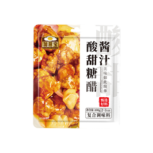 加厨宝糖醋汁酸甜酱汁家用糖醋排骨调味料鱼里脊锅包肉调味料汁包