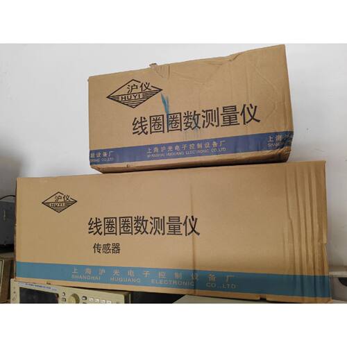 询价-沪仪线圈圈数测量仪YG108A型带传感器高度550mm