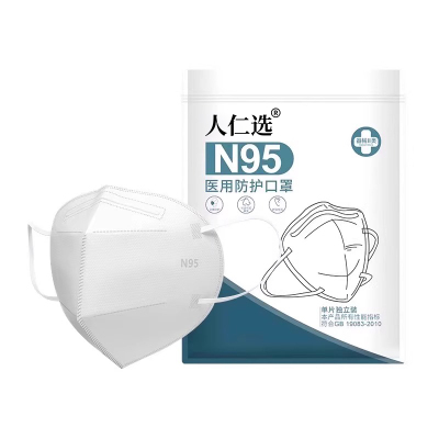 N95级医用防护口罩一次性医疗级别正品医护用K3d立体独立包装