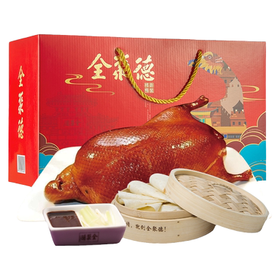 全聚德-团圆鸭礼盒1180g