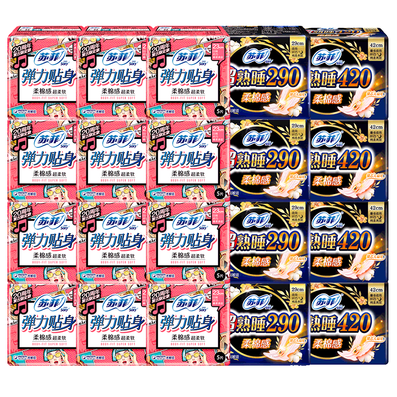 苏菲卫生巾棉柔日用夜用420姨妈女整箱批发组合装正品官方旗舰店