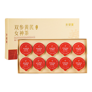双参黄芪女神茶亳州养生茶独立小罐装西洋参红参赤小豆红枣袋泡茶