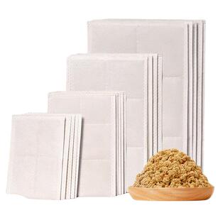 蕲大妈艾草热敷包艾灸电加热片艾绒中药理疗袋替换芯盐包盐袋海盐