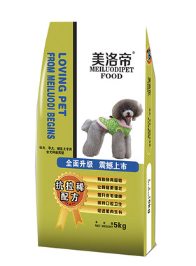 美洛帝狗粮5kg10斤大中小型金毛