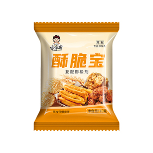 家家会酥脆宝丸子烙饼油条做馅饼用的酥脆宝家用复配蓬松剂旗舰店