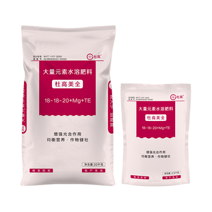 杜高平衡肥大量元素水溶肥料氮肥磷肥钾肥蔬菜果树葡萄专用叶面肥