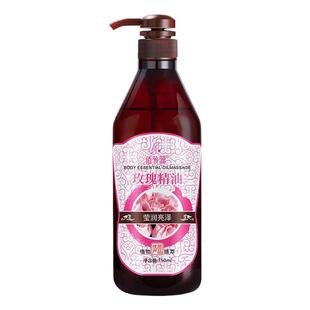 包邮佰芳源玫瑰精油按摩全身通经络推背痧油推拿发热开背润肤油