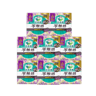 花王乐而雅姨妈巾零触感特薄夜用300mm12片卫生巾官方正品官网