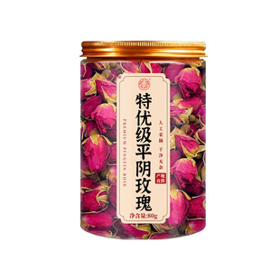 玫瑰花茶疏肝解郁重瓣平阴玫瑰花干泡茶专用中药材正品官方旗舰店